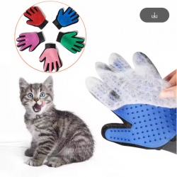 Pet Glove Cat Grooming Hair Deshedding Brush